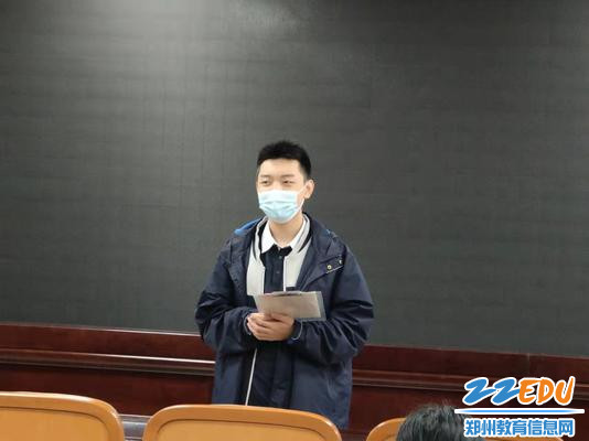 2.学生代表发言 2.学生代表发言