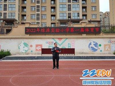 校长致开幕词_调整大小 校长致开幕词_调整大小