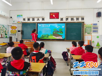 2022年4月18日南阳小学开展世界地球日主题队会1_调整大小 2022年4月18日南阳小学开展世界地球日主题队会1_调整大小