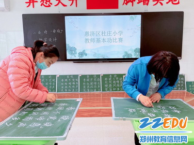 教师认真书写_调整大小 教师认真书写_调整大小