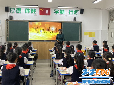 每天的“悦”读黄河诗词活动_调整大小 每天的“悦”读黄河诗词活动_调整大小