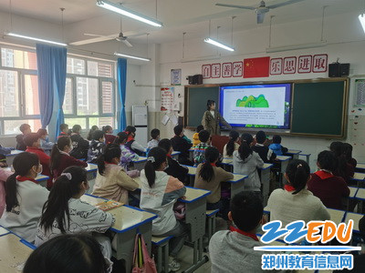 2022年4月18日惠济区江山路第一小学世界地球日主题班会活动1_调整大小 2022年4月18日惠济区江山路第一小学世界地球日主题班会活动1_调整大小