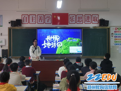 2022年4月18日惠济区江山路第一小学世界地球日主题班会活动2_调整大小 2022年4月18日惠济区江山路第一小学世界地球日主题班会活动2_调整大小