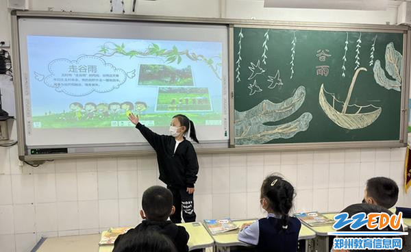 二里岗小学-雨生百谷 润物无声