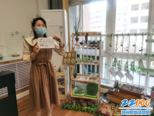 介绍观察记录内容(1) 介绍观察记录内容(1)