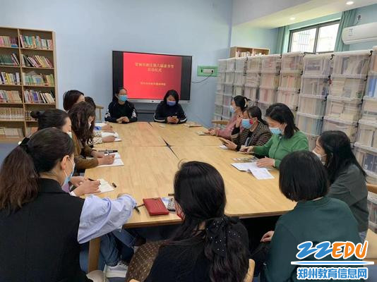 1郑州市扶轮外国语学校举行读书节启动仪式