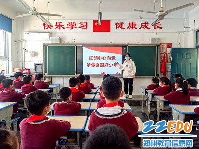 胖庄小学二二班强国好少年读书活动1_调整大小 胖庄小学二二班强国好少年读书活动1_调整大小