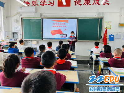 胖庄小学二一班强国好少年读书活动2_调整大小 胖庄小学二一班强国好少年读书活动2_调整大小