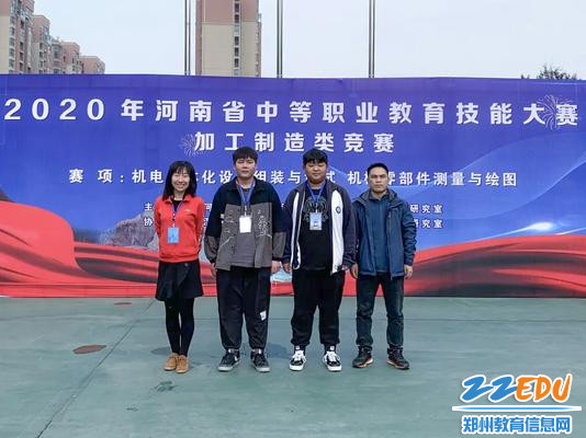 3王庆华在河南省中等职业教育技能大赛中荣获一等奖