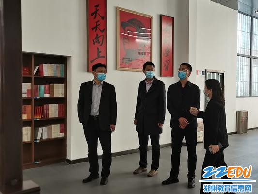 1.郑州市第五高级中学张校长一行到我校考察参观图书馆 1.郑州市第五高级中学张校长一行到我校考察参观图书馆