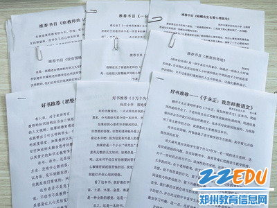 教师好书推荐_调整大小 教师好书推荐_调整大小