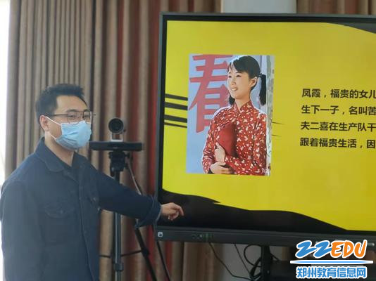 赵志方老师推介好书《活着》