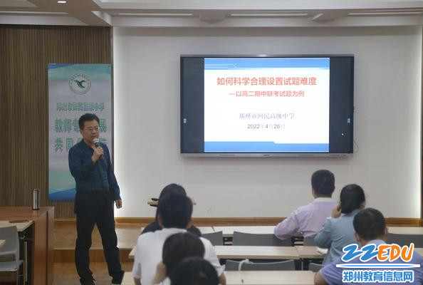 李陶常老师讲座中 李陶常老师讲座中