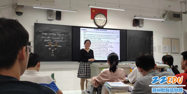郑州外国语学校闫卫娟老师作阅读教学展示课