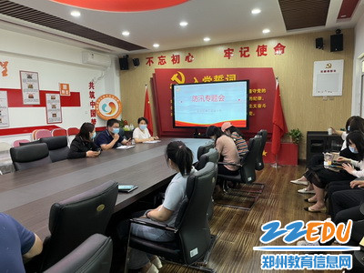 应急防汛小队会议_调整大小 应急防汛小队会议_调整大小