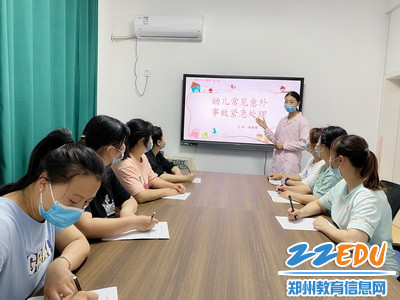 长兴路第一幼儿园保健医朱莉萍培训儿童常见意外事故紧急处理知识_调整大小 长兴路第一幼儿园保健医朱莉萍培训儿童常见意外事故紧急处理知识_调整大小