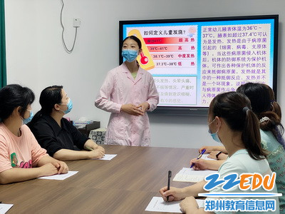 朱老师讲解幼儿“发热”的定义_调整大小 朱老师讲解幼儿“发热”的定义_调整大小