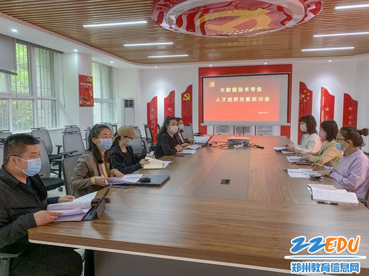 1研讨会现场 1研讨会现场