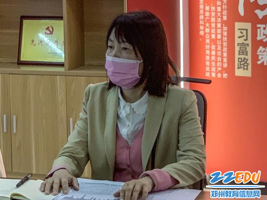 4信息技术学校软件应用部主任董丽红汇报该校人才培养方案 4信息技术学校软件应用部主任董丽红汇报该校人才培养方案