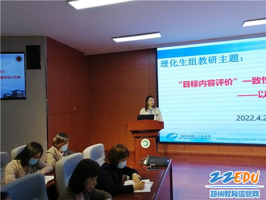 1陈艳丽主任主持教研活动 1陈艳丽主任主持教研活动