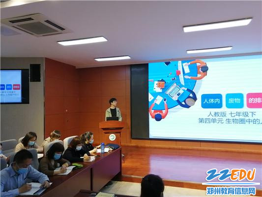 5郝方玉老师说课汇报 5郝方玉老师说课汇报