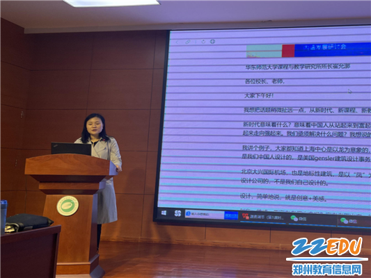 8王远荣副校长点评指导 8王远荣副校长点评指导