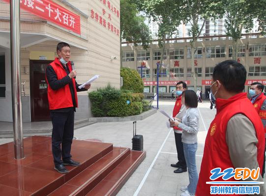 王景义副校长宣读抗洪抢险演练方案