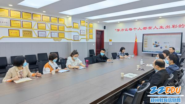 教科研开题工作会 教科研开题工作会