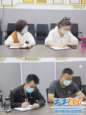 老师们认真记笔记 老师们认真记笔记