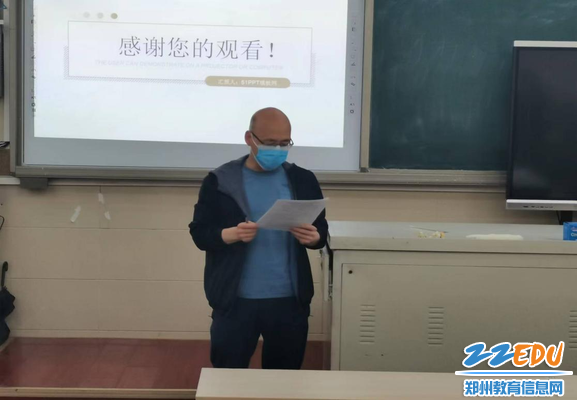 党员教师交流分享