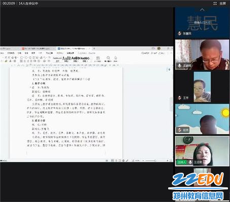 微信图片_20220505152549 微信图片_20220505152549