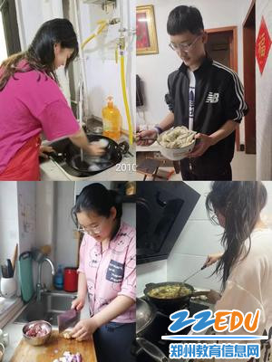 4.制作美味菜肴感谢母亲 4.制作美味菜肴感谢母亲