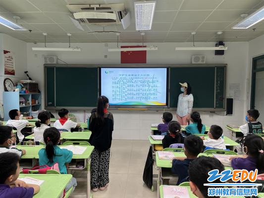 郑东新区聚源路小学通过防汛主题班队会提升学生应对能力