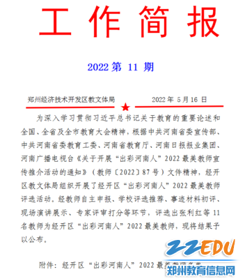 微信图片_20220517153334