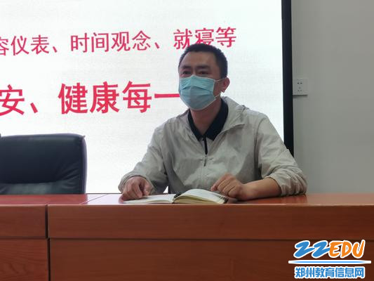 副校长倪海军在班主任会上做总结讲话 副校长倪海军在班主任会上做总结讲话