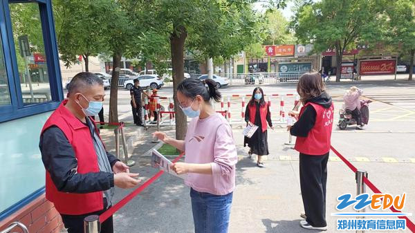 班主任进行入校模拟演练 班主任进行入校模拟演练