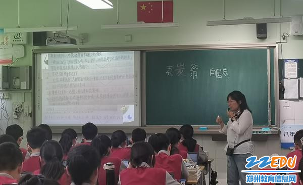 张倩老师的语文课堂 张倩老师的语文课堂