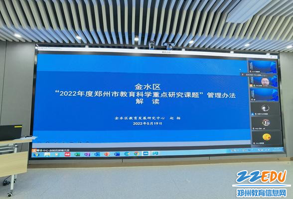 学习重点课题管理办法 学习重点课题管理办法