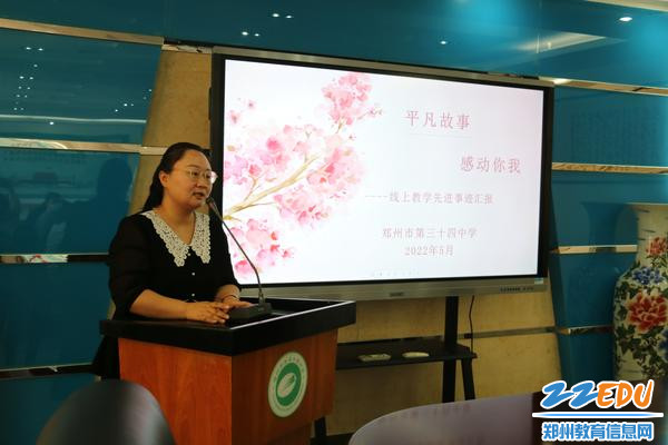 2讲述政体处线上教学期间的感人故事 2讲述政体处线上教学期间的感人故事