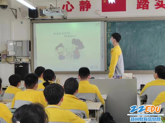 郑州市第三中学召开节约用水，守护美丽家园主题班会