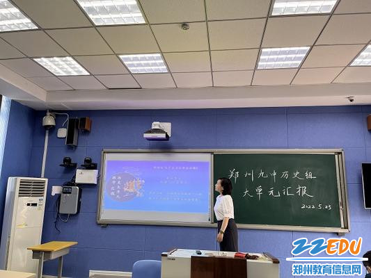 李卉敏老师汇报—交通与社会变迁 李卉敏老师汇报—交通与社会变迁