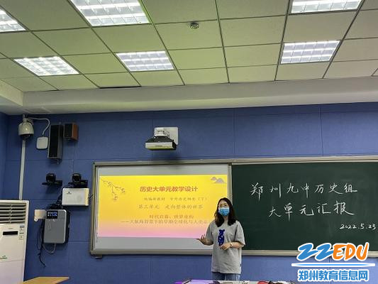 张健康老师—走向整体的世界 张健康老师—走向整体的世界