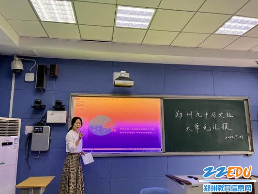 张黎阳组长会中点评 张黎阳组长会中点评