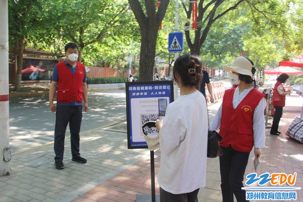 志愿者引导学子扫健康码 志愿者引导学子扫健康码