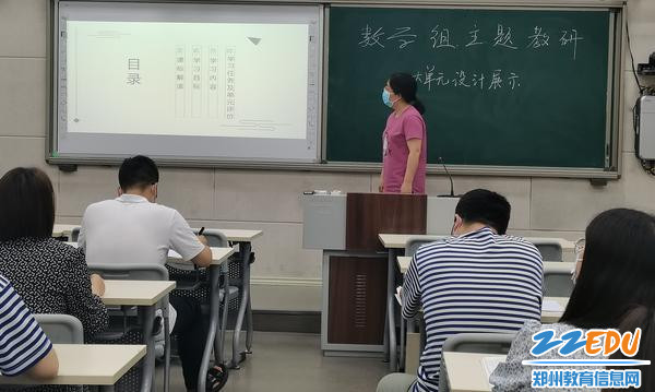 胡颖慧老师汇报 胡颖慧老师汇报