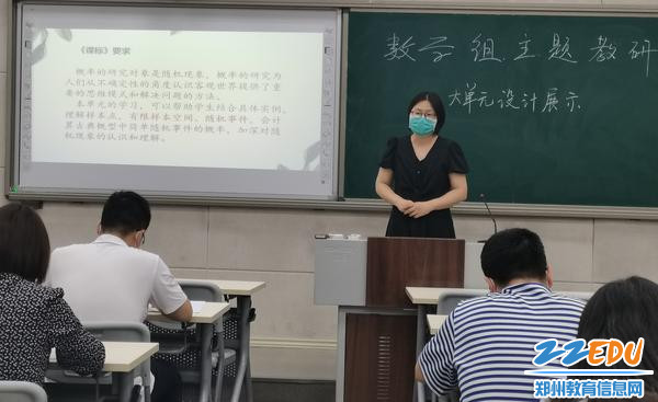 李彩霞老师汇报 李彩霞老师汇报