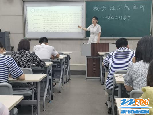 张亚迪老师汇报 张亚迪老师汇报