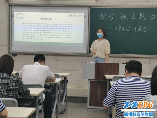 顾云老师汇报 顾云老师汇报