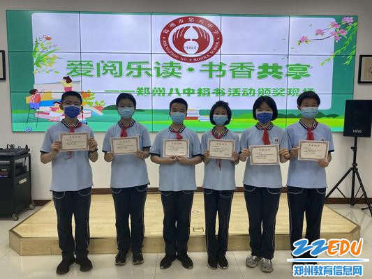 捐书活动颁奖现场 捐书活动颁奖现场