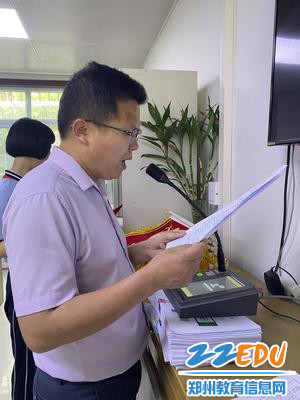 政教处副主任甘铁权 政教处副主任甘铁权